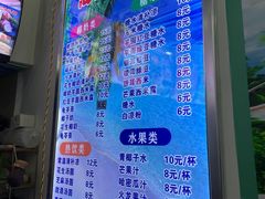 -老海南椰奶清补凉(文化宫老店)
