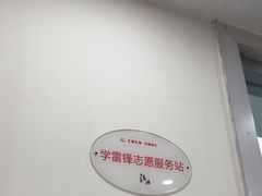 -上海仁爱医院
