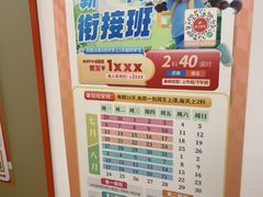 -昂立青少儿成长中心(普陀中环百联校区)