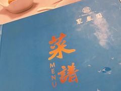 -聚春园自助餐厅(东街口店)