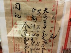 -老厨家(友谊路总店)