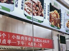 -紫光园清真北京小吃(广渠门内店)