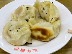 锅贴-玉华饮食店(茅台路店)