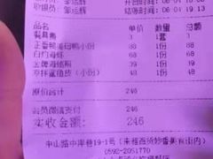 -鑫阿强海鲜大排档·老厦门特色菜(中山路店)