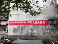 -赵伍面庄(松石大道店)
