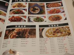 菜单-茅庐毛血旺(临沂泰盛广场店)
