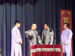 android_upload_pic-百乐会相声剧场