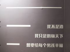 -星空失恋博物馆(北京路旗舰店)