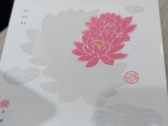 -阮大兴糕团(滨江宝龙店)