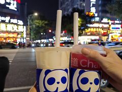 -楠火锅(太古里总店)