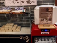 -裕和堂中医推拿艾灸(太古汇臻品店)