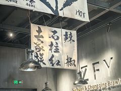 -张翻越·川渝冒菜·武汉黑鸭煲(城北万象城店)