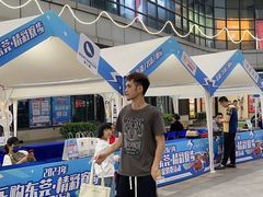 -万润广场