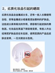 -天其美科学美肤·生发健康管理