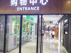 -中贸广场