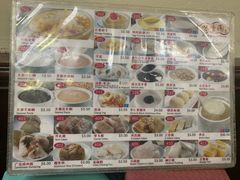 -味香园传统甜品店(牛车水店)