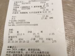 -宜家家居(哈尔滨商场店)