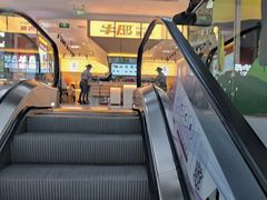 -牛邸·烧肉饭(来福士店)