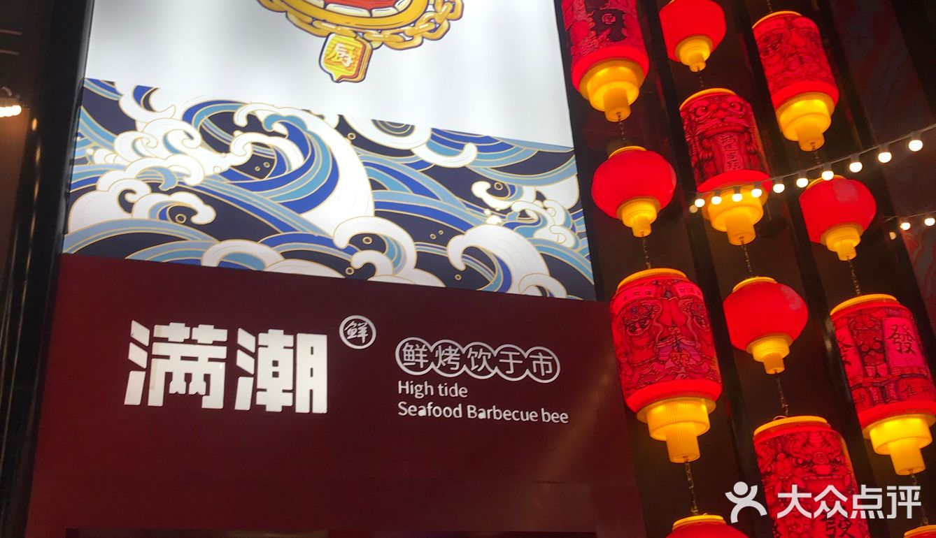烤鸟贝也是必点，非常好吃，一点也没烤老