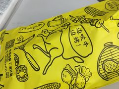 -酥大侠川派小吃(太古里店)