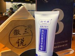 -徽三说·土徽菜·中国徽菜连锁品牌(一中店)