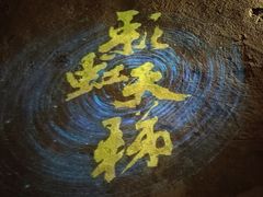 -杭州灵山景区