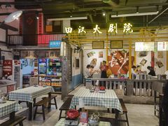 -彭耕记猪油炒小菜(吉联mall店)