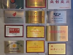 -玖壹咖啡(临河街店)