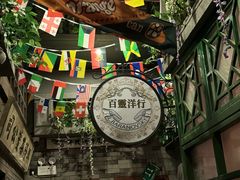 -NINES推理馆·实景侦探推理剧MIXPLAY(静安店)