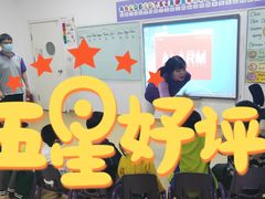 -瑞思少儿中心·少儿英语素养启蒙(勒泰直营校区)
