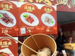 -珠海市博物馆