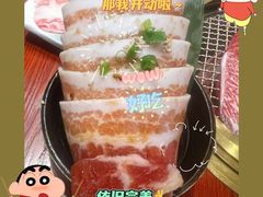 -喜牛烧肉酒场·黑金店(威高广场店)