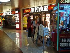 -皇庭广场(福华三路店)