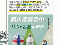 -星巴克(北京通州新光大中心店)