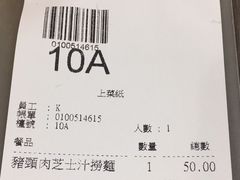 -新记餐厅(香槟大厦店)