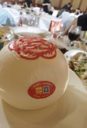 -青岛金沙滩希尔顿酒店·宴会厅