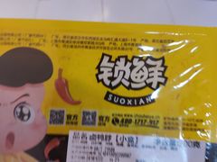 -周黑鸭(北京海淀区新中关店)