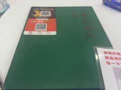 -粤盛海鲜平价店(洛溪食街店)