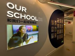 -龙湖杭州滨江天街
