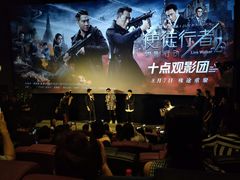-英皇电影城(英皇集团中心IMAX店)