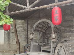 -王家大院