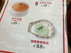 菜单-聂发财重庆江湖菜(解放碑店)