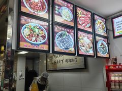 -门框胡同百年卤煮(新街口店)