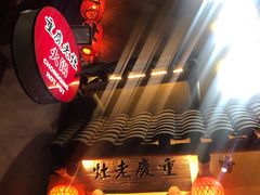 -重庆老灶 Chong Qing Lao Zao
