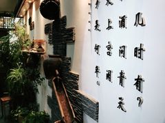 -明月土菜馆(老城区店)