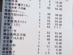 -王家渡火锅店(棕榈泉店)