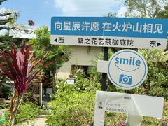 -火炉山森林公园