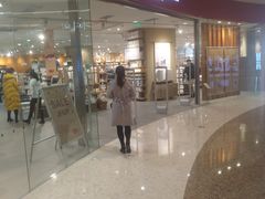 -MUJI无印良品(万象城店)