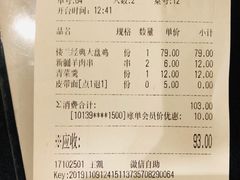 -楼兰新疆主题餐厅(苏州中心店)