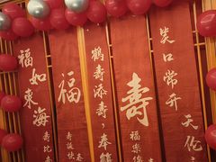 -蒸膳坊(王寨店)